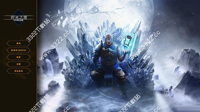 时光之塔汉化版