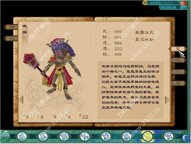 202210291343114516780002