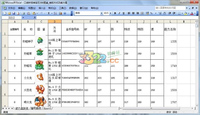 202210291343149369300003