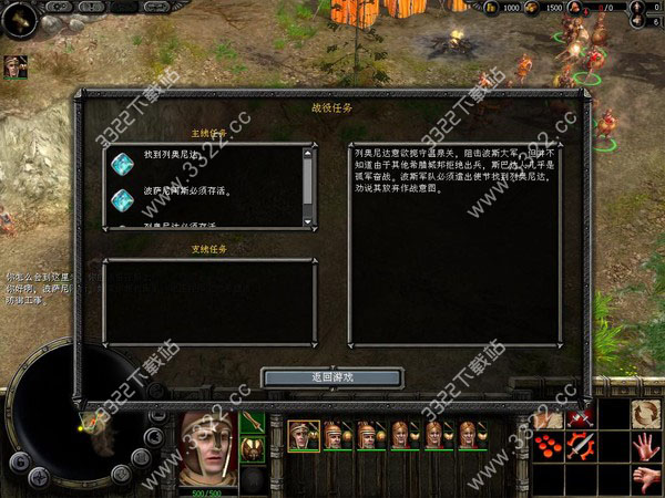 斯巴达古代战争