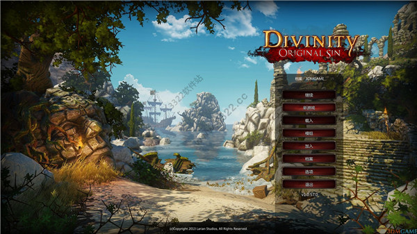 神界3原罪加强版