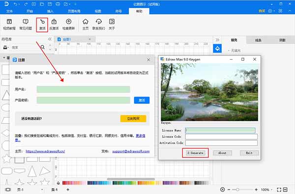 202210291346543960970004