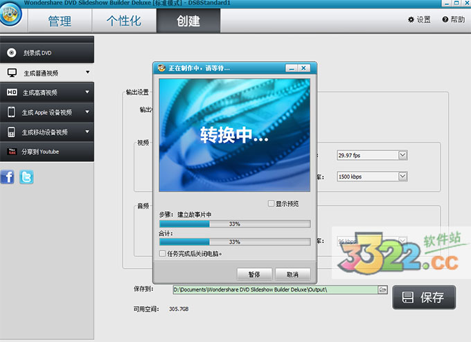 202210291347042744620002