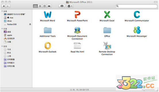 office for mac破解版