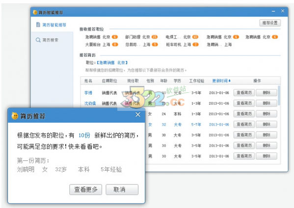 202210291348355120300002