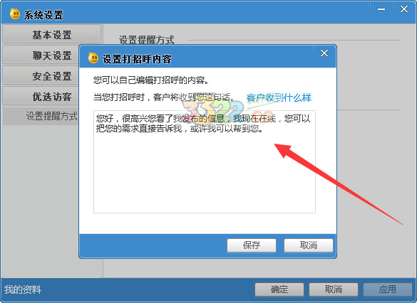 202210291348380864890008