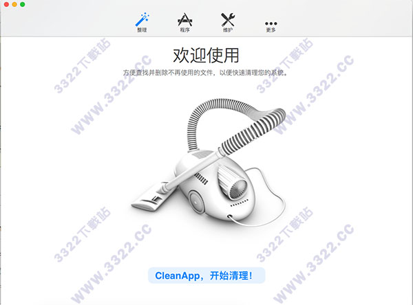 CleanApp for Mac破解版
