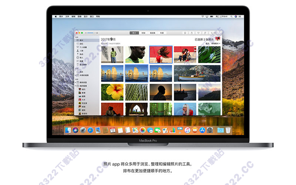macOS High Sierra