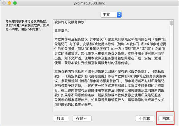 202210291350082605460001