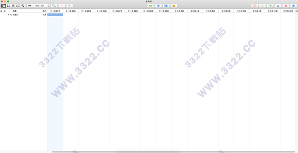 OmniPlan Pro 3 Mac 中文破解版