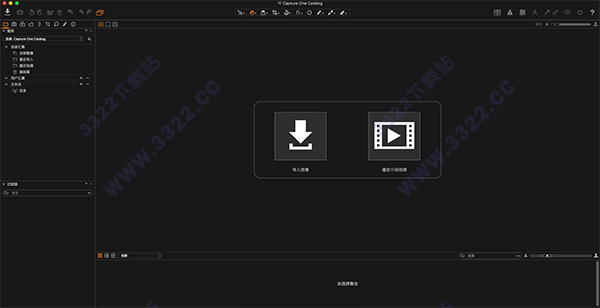 Capture One Pro 9 Mac 中文破解版