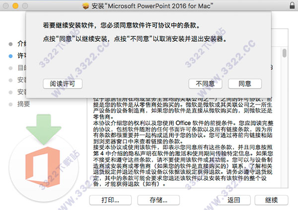 202210291351004036230004