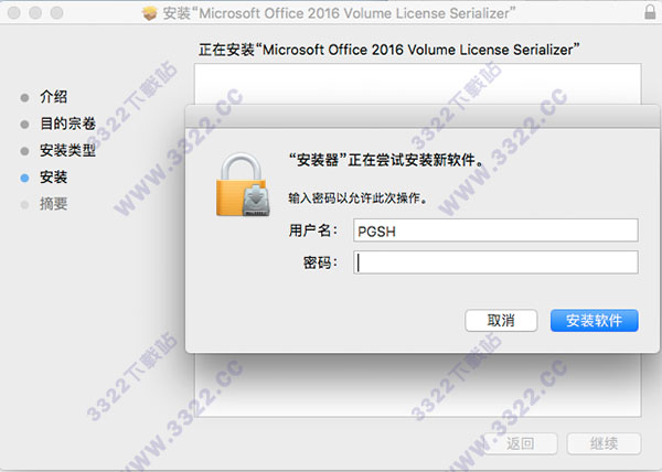 202210291351039110260011