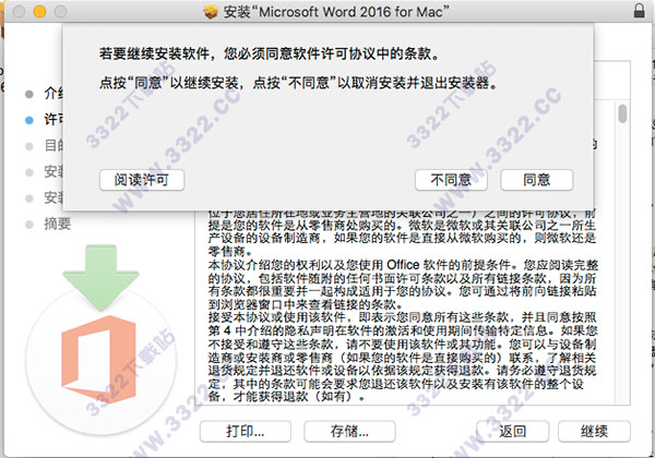 202210291351119914160003