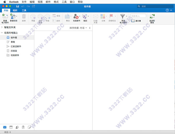 Outlook 2016 for Mac中文破解版 