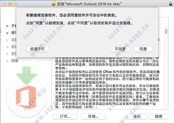 202210291351170153690004