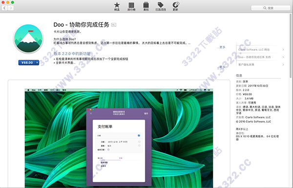 202210291351552106670004