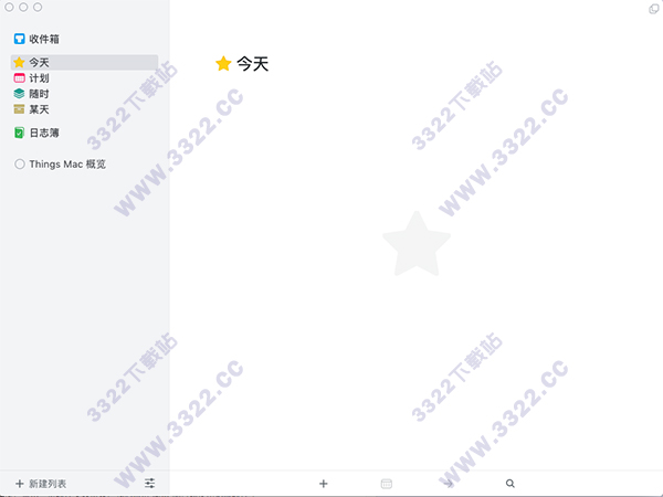 Things 3 Mac版