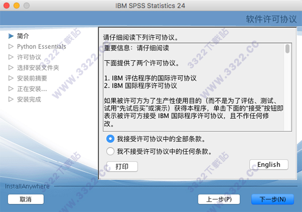 202210291352329152050005