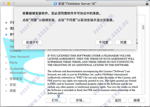 202210291352455543450004