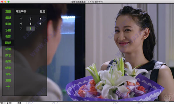 在线视频播放器 For Mac (fosi制作)