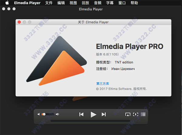 Elmedia Player PRO for Mac破解版
