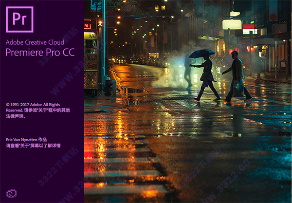 Adobe Premiere Pro CC 2018Mac破解版