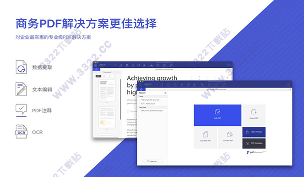 PDFelementPro Mac(PDF编辑器)