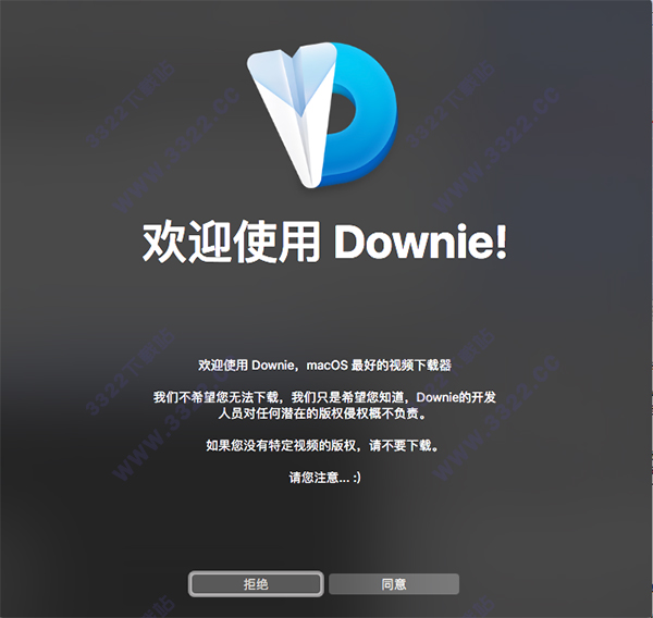 Downie Mac 中文破解版