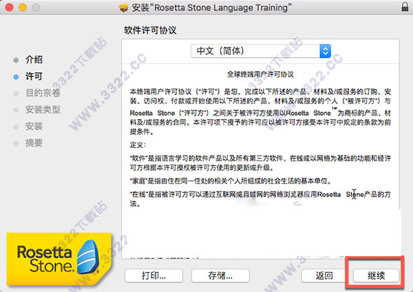 202210291357176600440003