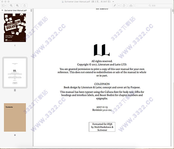 Scrivener for Mac中文版