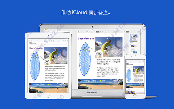 Notability For Mac 中文破解版