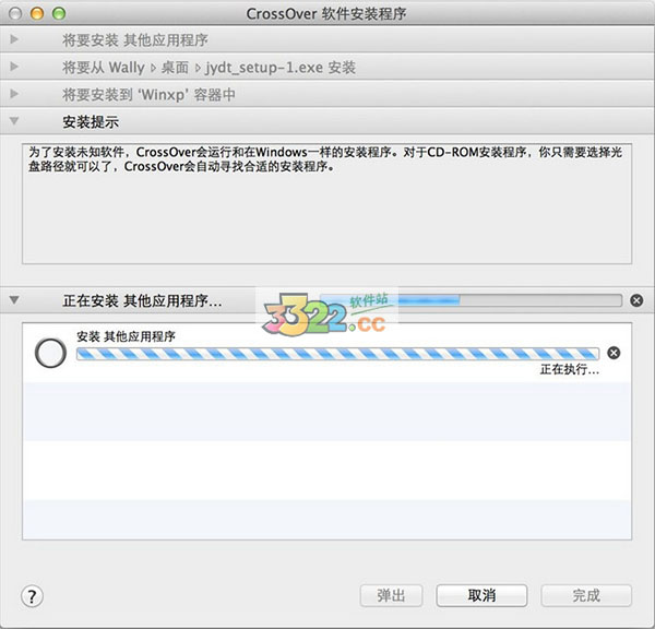 202210291358220124920008