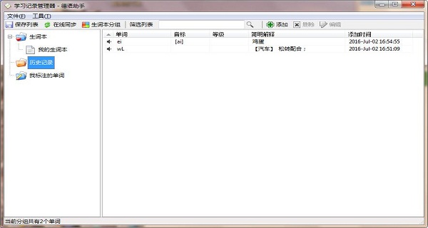 202210291400350316400001