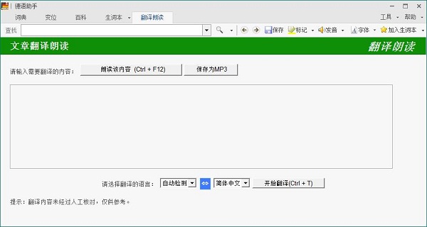 202210291400354157250002
