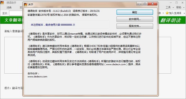 202210291400359556830003