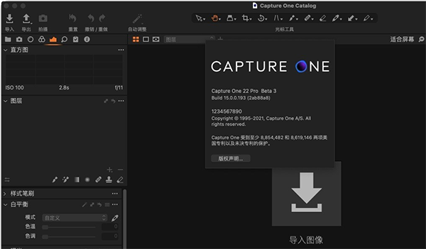 capture one pro 22 mac中文破解版