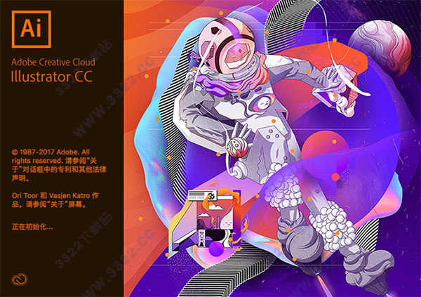 Adobe Illustrator CC 2018Mac中文破解版