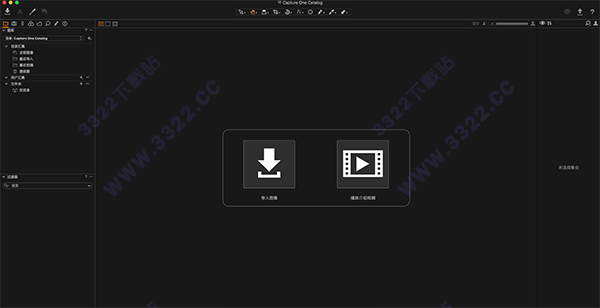 Capture One Pro 10 Mac 中文破解版