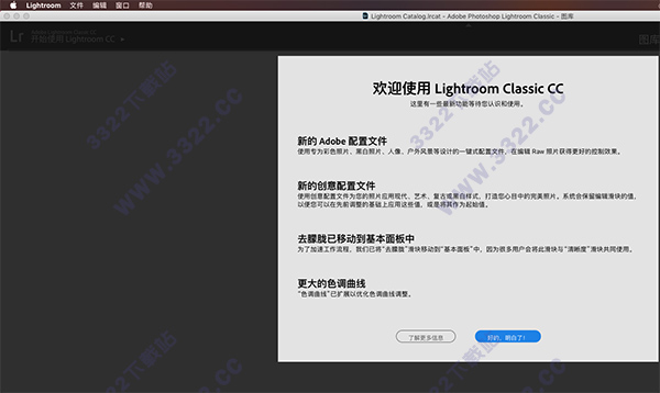 LightRoom Classic CC 2018 Mac中文破解版