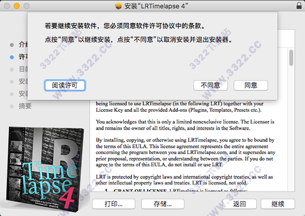 202210291402403314240003