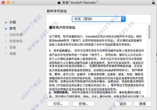 202210291403149342030004