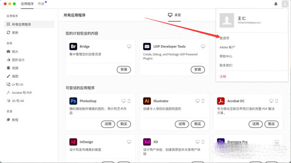 202210291403358999690014