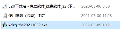 202210291404495772150001