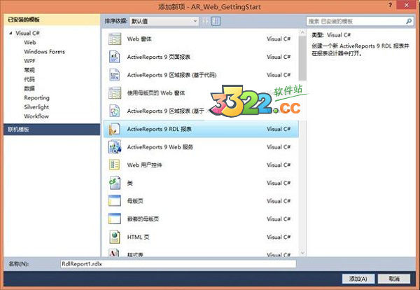 202210291405500206750007