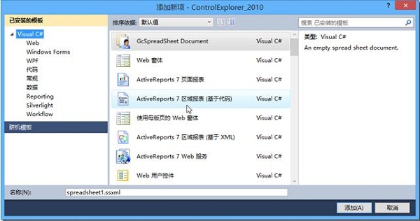 202210291405535198450017