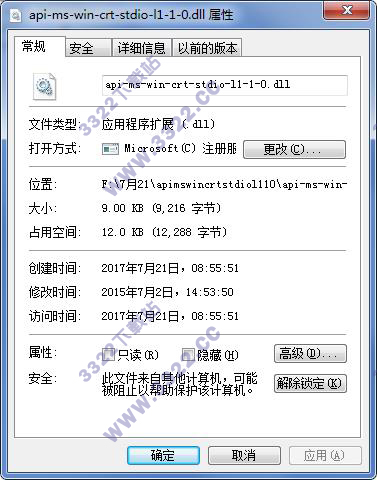 apimswincrtstdiol110.dll