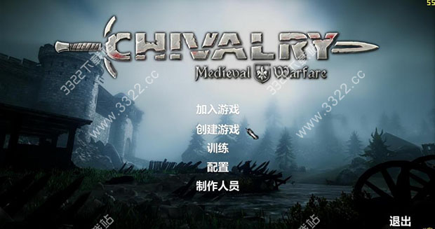 骑士中世纪战争