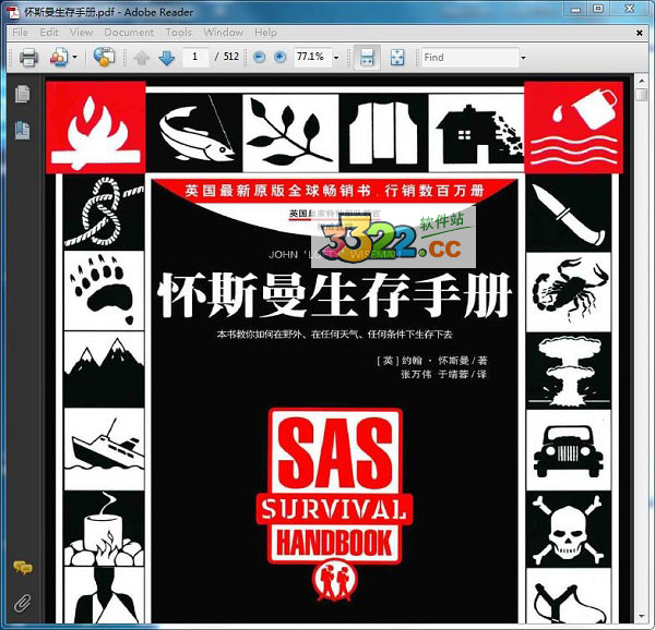 202210291406300719220000