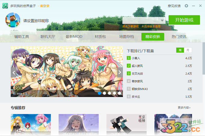 202210291407529749900010